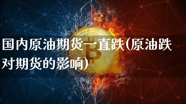 期货套利软件_期货套利入门_期货套利技术