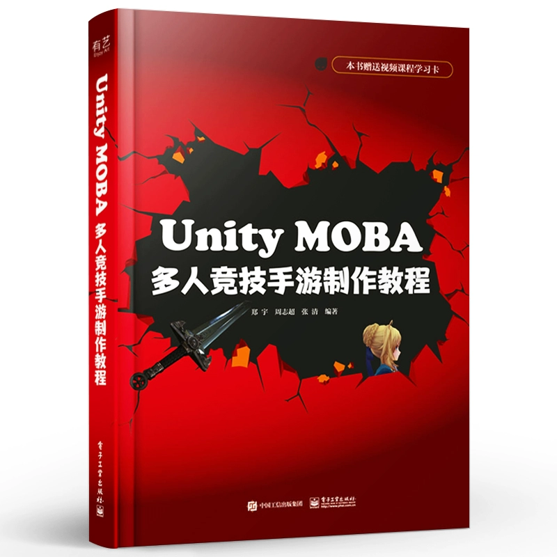 ios游戏开发需要学什么_ios游戏开发入门_iphone游戏开发入门经典