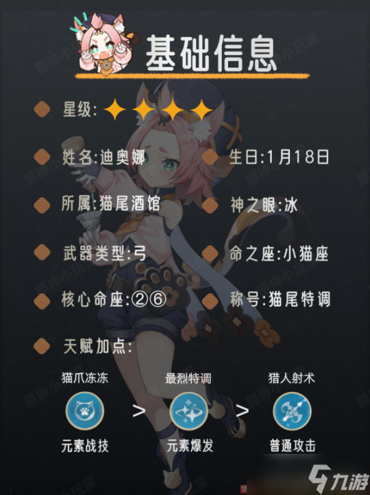 好看的英文角色名_好听的英文游戏角色名_好看的英文游戏角色名