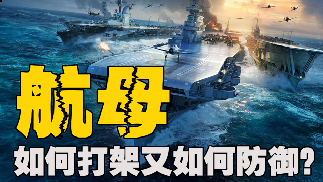 航母cg动画音乐_中国航母cg动画_航母动画