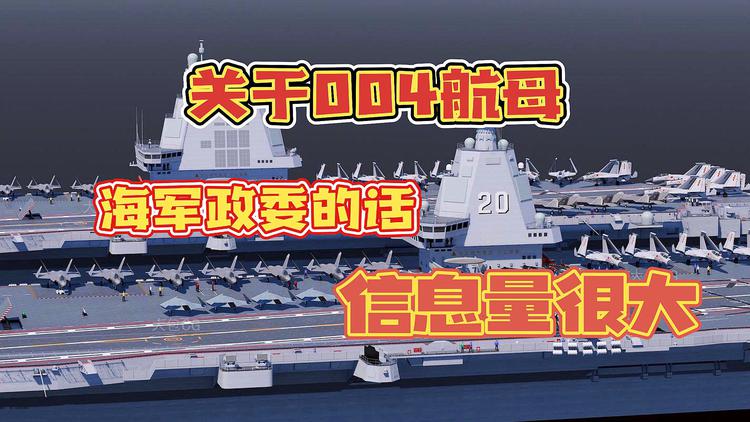 航母动画_航母cg动画音乐_中国航母cg动画