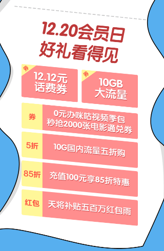 充值话费平台手机游戏有哪些_充值话费平台手机游戏怎么充_手机话费充值游戏平台