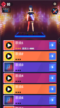 音乐类游戏类型-你敢挑战音乐的极限吗？体验全新音乐游戏乐趣