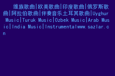歌曲伴奏降调软件_音乐伴奏降调软件_伴奏歌曲软件降调下载