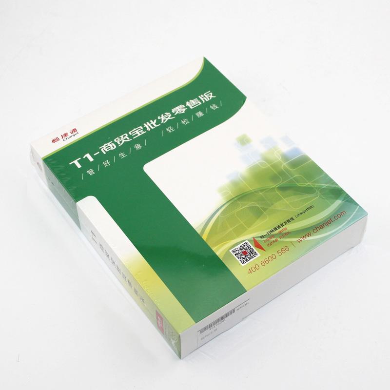 仓库免费软件下载_仓库免费软件哪个好_免费的仓库软件