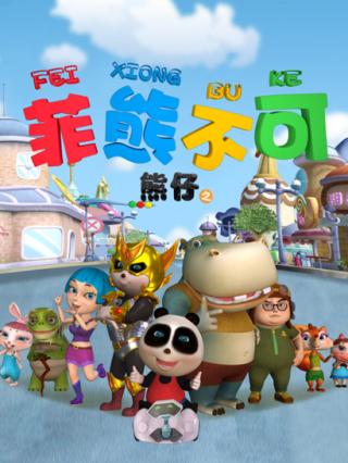 tvb是哪个台放动画_电视台放动画片_tvb播放的动画