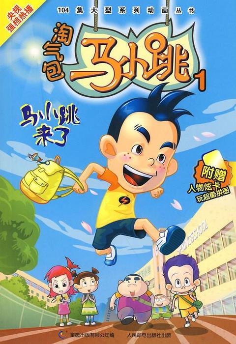 电视台放动画片_tvb是哪个台放动画_tvb播放的动画