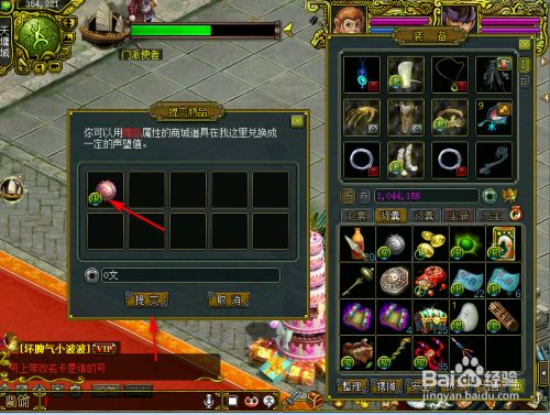 问道手游宝箱在哪里买_问道手游宝箱活动多久一次_问道手游宝箱哪里买