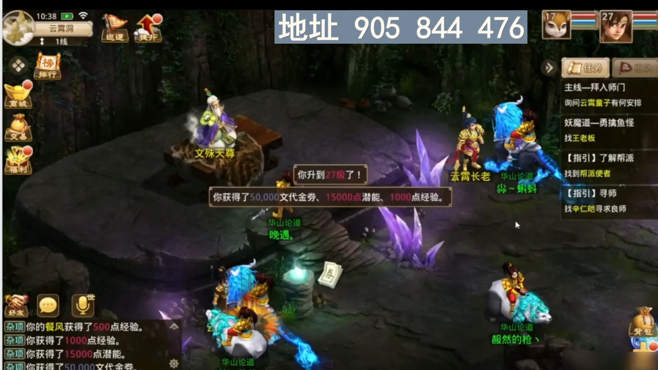 问道手游宝箱活动多久一次_问道手游宝箱哪里买_问道手游宝箱在哪里买