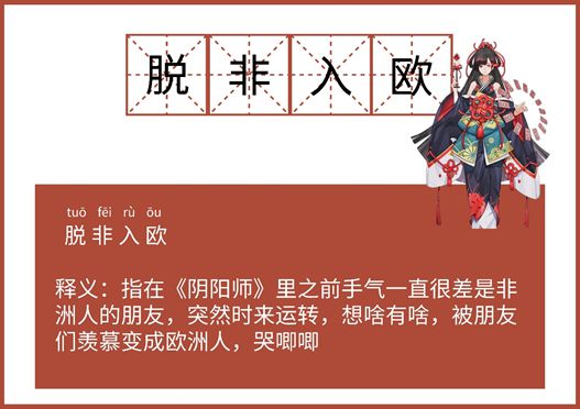 雷人的游戏id_雷人名字玩家游戏叫什么_雷人的游戏玩家名字