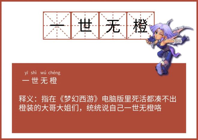 雷人的游戏id_雷人名字玩家游戏叫什么_雷人的游戏玩家名字