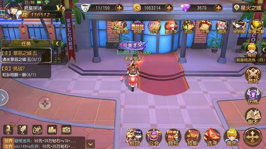 2048游戏 全职高手_全职高手游戏职业_全职高手游戏名字叫什么