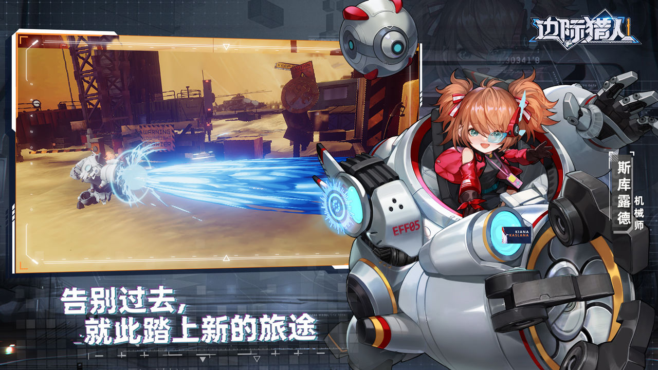 机械迷城在线玩_机械迷城免付费中文版_机械迷城中文版游戏