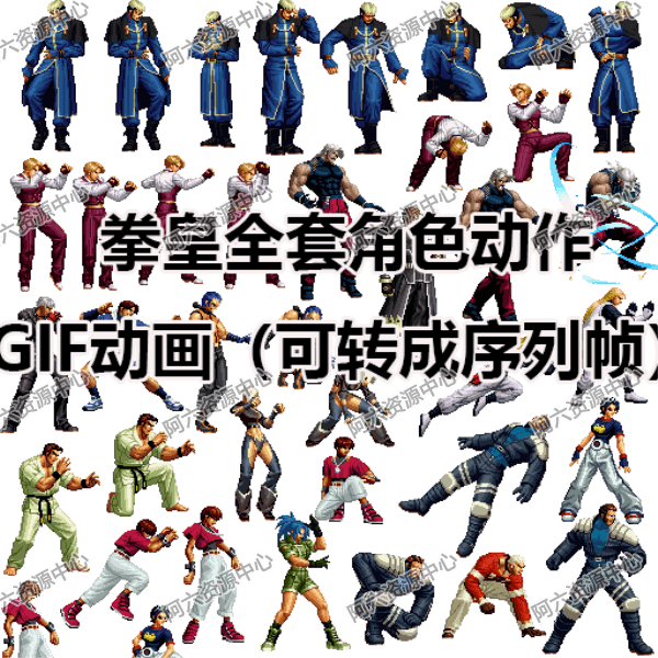 拳皇动画全集_拳皇动画电影_拳皇动画视频全集