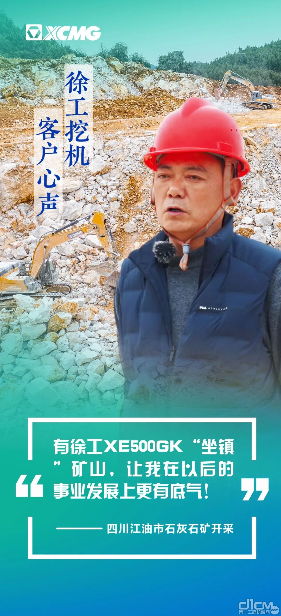 挖掘动画机小孩看的_动画版动画挖掘机_挖掘机 动画