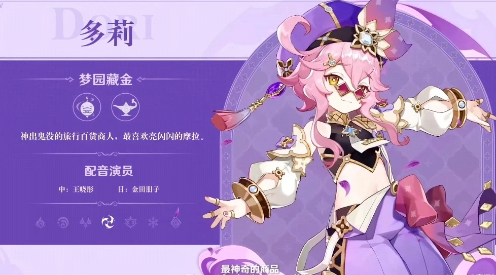 霍比特人单机游戏_霍比特人桌游_霍比特人酒杯