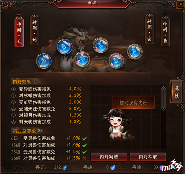 经典网游角色名字-网游角色名字：背后的故事和情感纽带