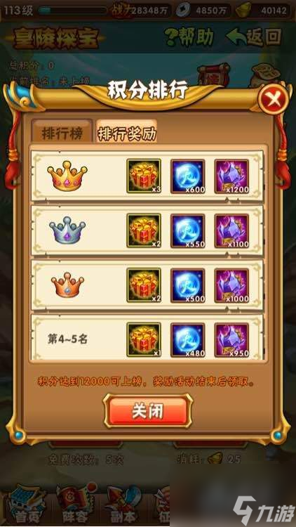 手游哪款游戏可以赚钱_手游可以赚钱的手游_手游能赚钱游戏