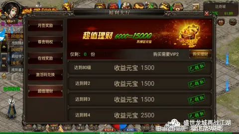 手游哪款游戏可以赚钱_手游可以赚钱的手游_手游能赚钱游戏