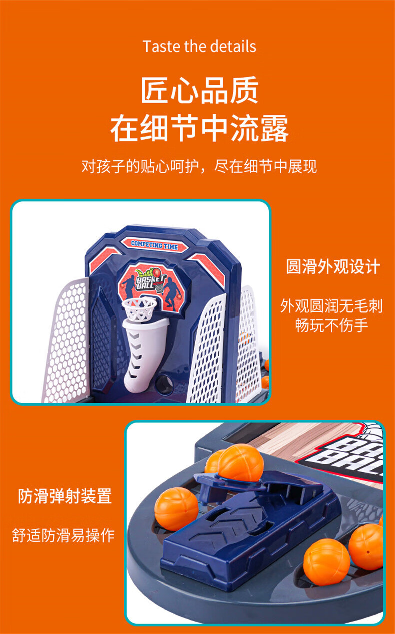 劲爆篮球 桌游_篮球劲爆桌游有哪些_桌游打球
