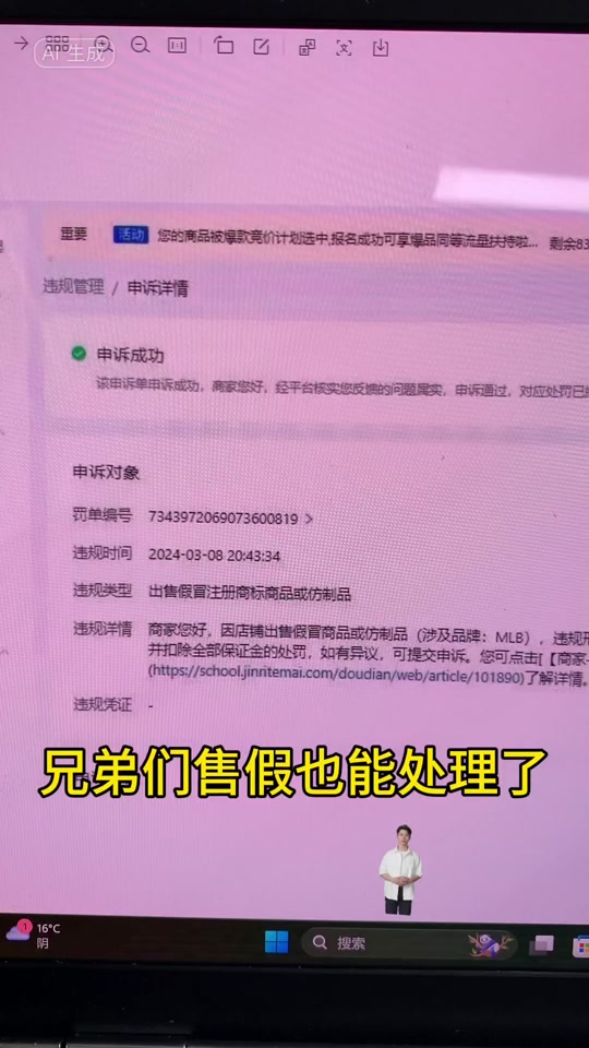 canon清零软件-Canon打印机故障？用这个神器，零毛病