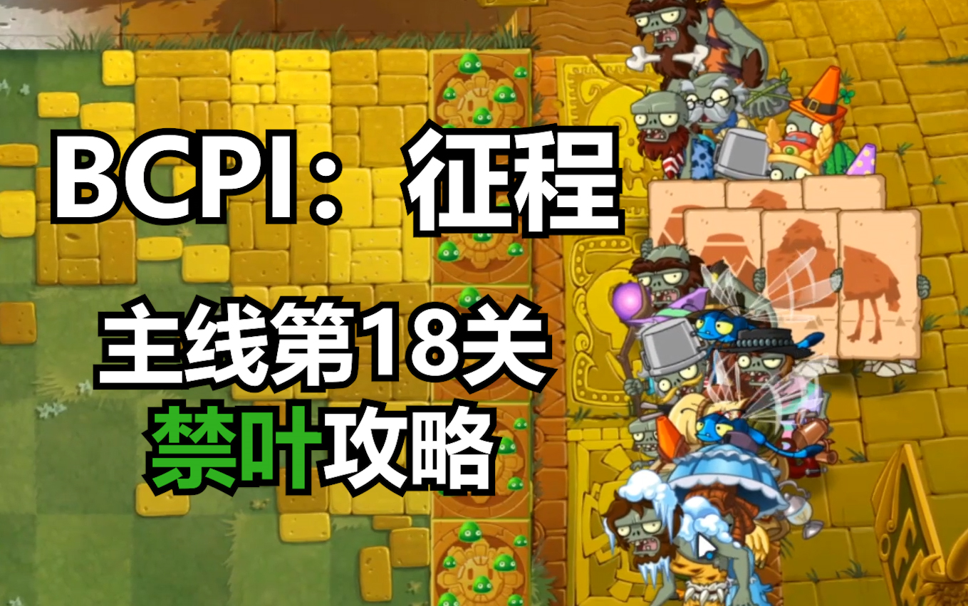13年通关游戏-13年奋战，终成通关大神