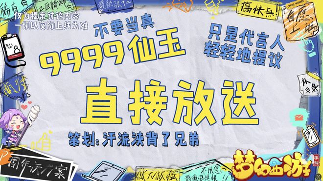 仙侠情缘手游哪个职业好_手游情缘_仙剑情缘手游辅助