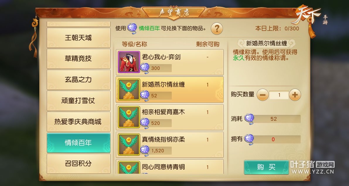 手游情缘_仙剑情缘手游辅助_仙侠情缘手游哪个职业好