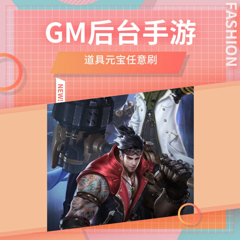2021回合网游_2020回合网游排行榜_回合制网游排行榜2024