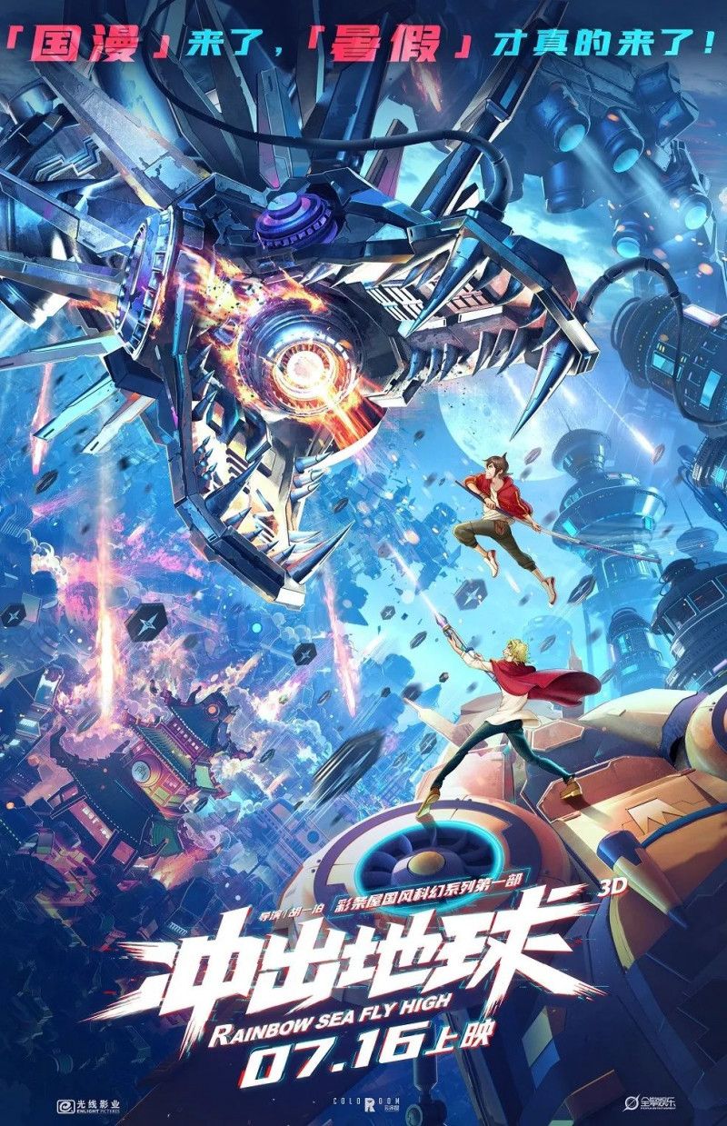 新世界 动漫_动漫世界新版片尾曲_动漫世界新版