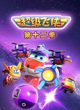 国家广电总局动漫_广电总局对于动漫的审批_广电总局 动漫