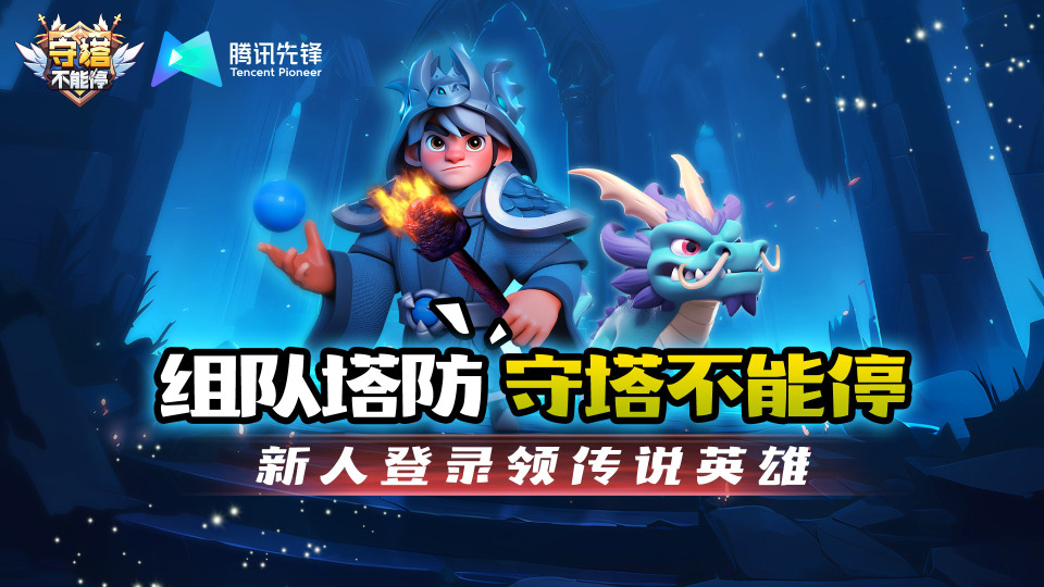 云游戏平台下载-告别下载烦恼！云游戏平台开启全新游戏体验