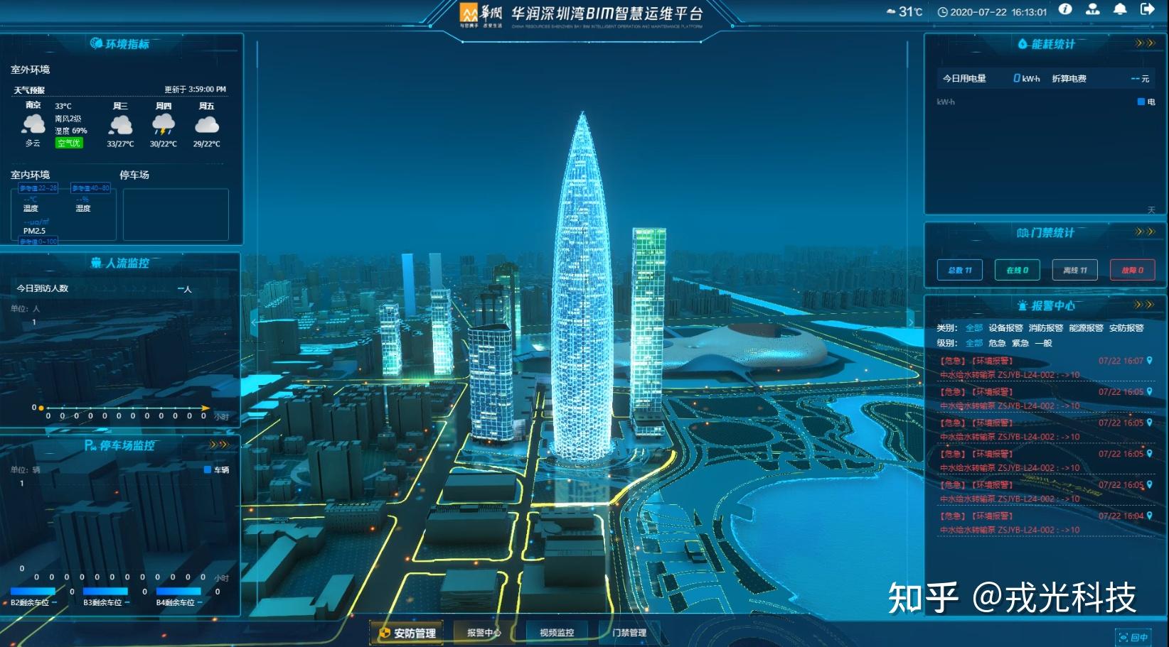 软件auto_autocad属于什么软件_autocad软件