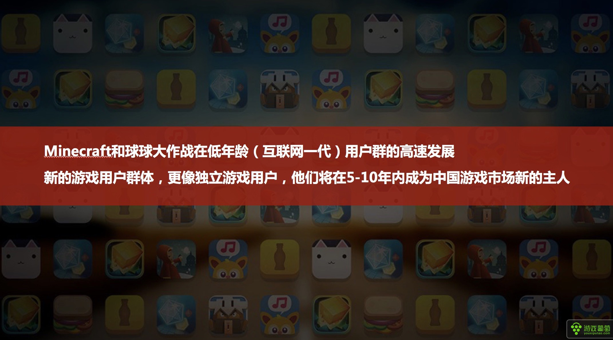 游戏发行赚钱吗_做游戏发行_游戏发行是干什么的