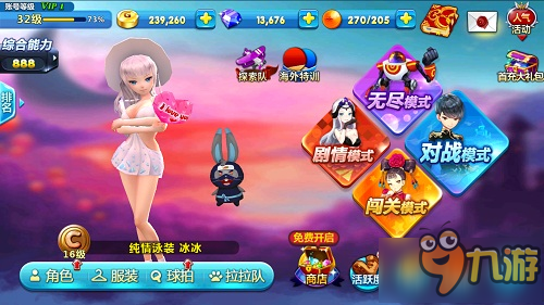 2345游戏大厅_2345游戏软件_2345游戏大全下载