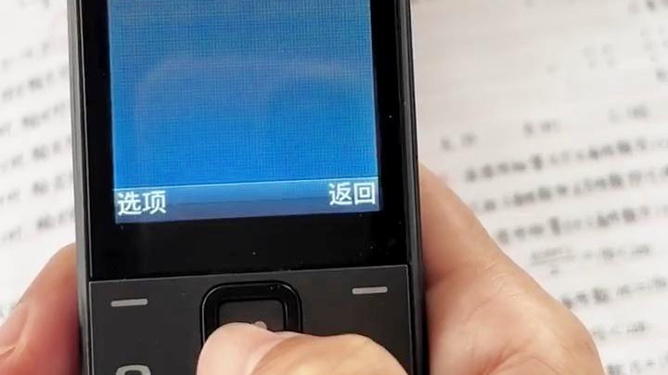 诺基亚5320xm支持的软件格式_诺基亚s30+支持什么格式_诺基亚格式支持的游戏有哪些