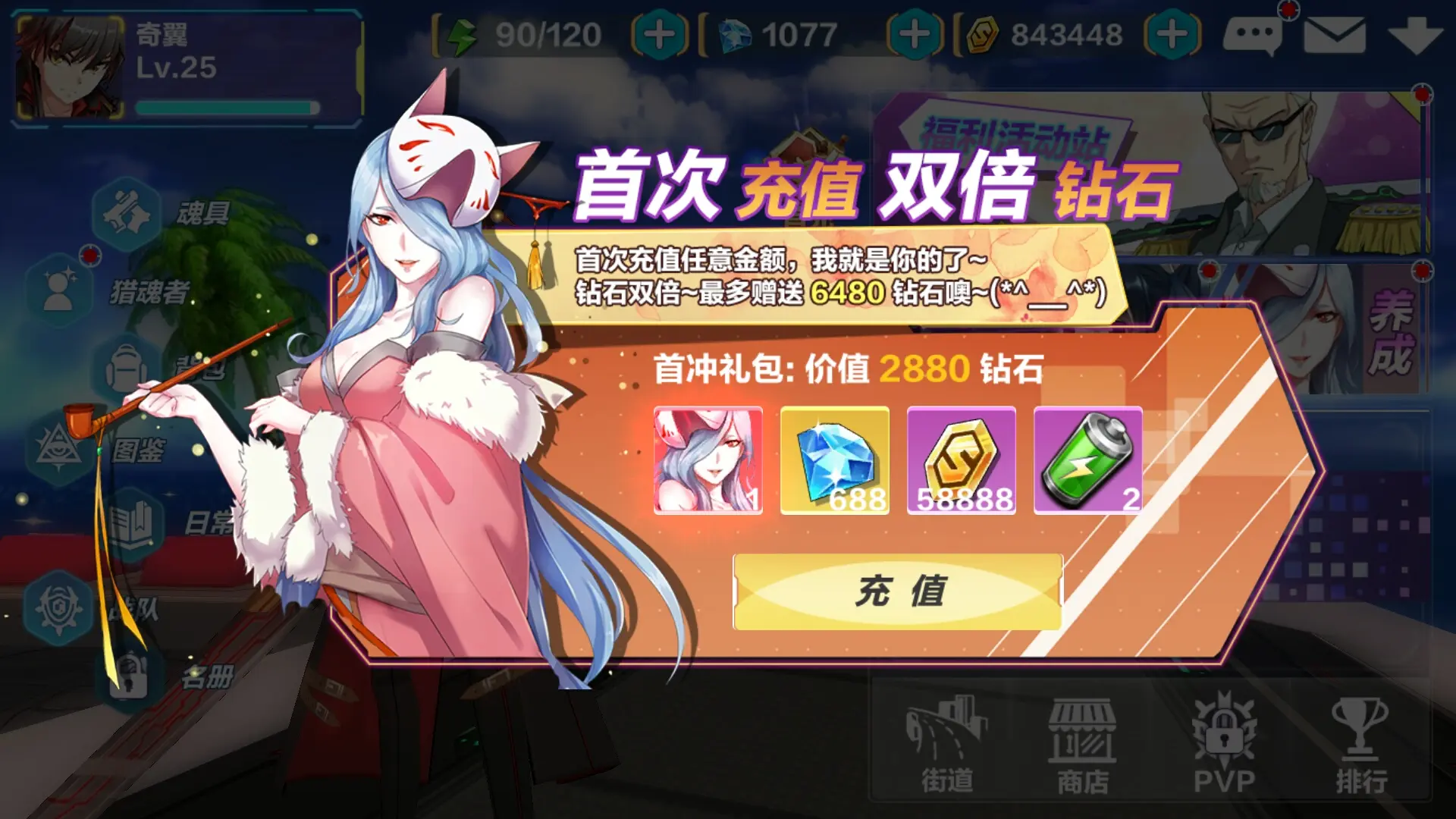 爱玩游戏手游平台_爱玩手游平台app_手游爱玩平台游戏有哪些