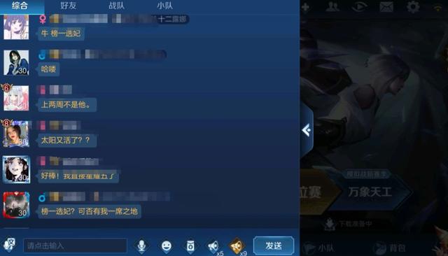 穿越火线骂人软件-揭秘网络游戏黑暗面：骂人软件肆虐，谁来维护