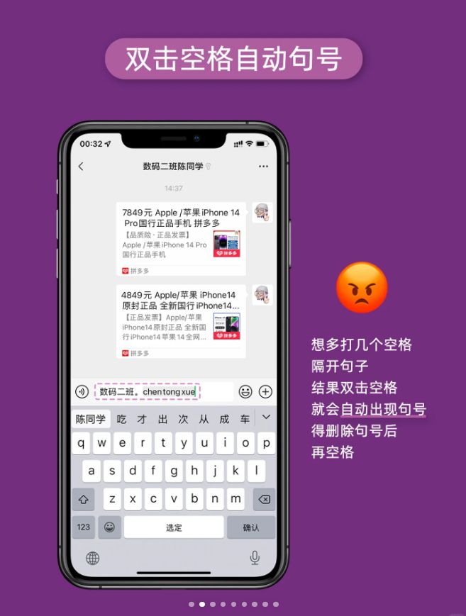 ios9关闭过渡动画变卡_ios过渡动画掉帧_动画过渡关闭怎么样