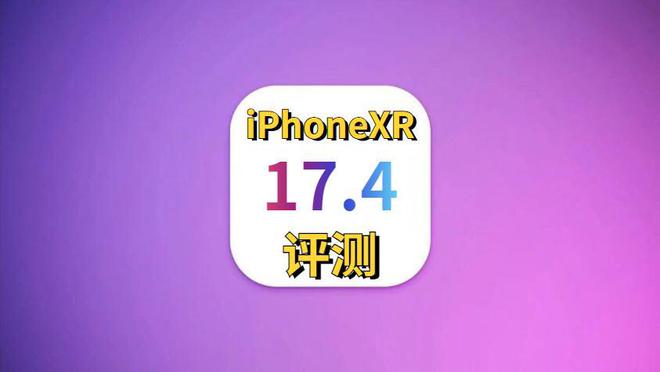 动画过渡关闭怎么样_ios9关闭过渡动画变卡_ios过渡动画掉帧