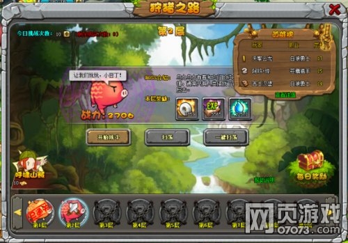 网页石器时代游戏攻略_石器时代网页版攻略_石器时代 网页游戏