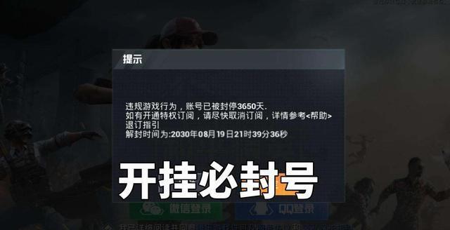 qq空间免费刷留言软件-揭秘QQ空间免费刷留言软件：神器还是