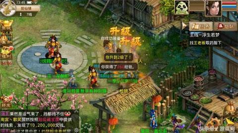 问道手游ios6月新区_问道手游ios新区开服表_问道手游ios第一大区