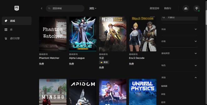 免费的游戏引擎新手_引擎游戏_手机免费游戏引擎