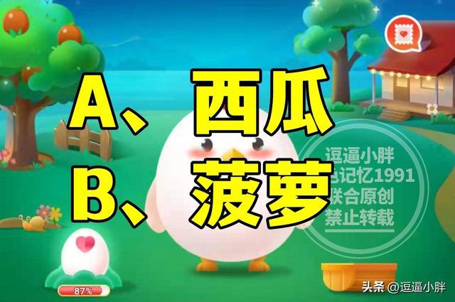 水果软件怎么汉化_水果怎么汉化_水果汉化包
