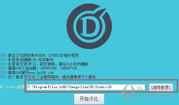 水果怎么汉化_水果汉化包_水果软件怎么汉化