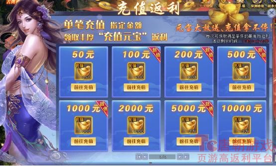 游戏唐朝_唐朝游戏网页游戏平台_唐朝游戏平台5倍返利