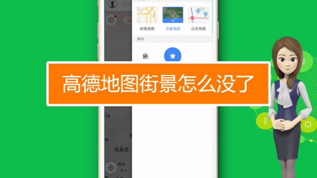 手机导航软件哪个好_导航软件手机好还是电脑_导航软件手机好用吗