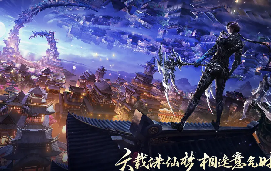 诛仙手游合欢怎么加点道法最高_诛仙手游合欢加点_诛仙手游合欢加点