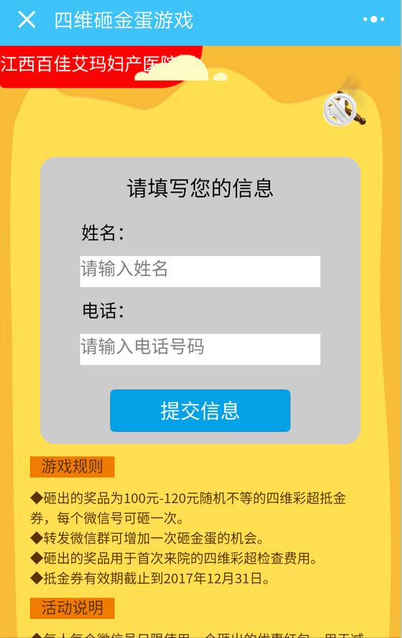 南昌大玩家游戏币怎么获得_南昌游戏_集美大玩家游戏币购买